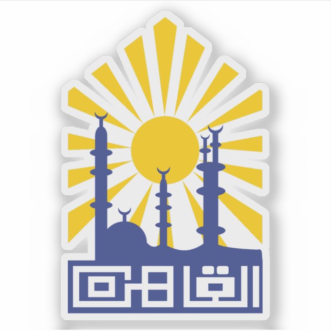Emblem of Cairo Governorate, Egypt Sticker (Front)