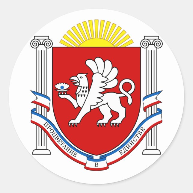 Emblem of Crimea Classic Round Sticker (Front)