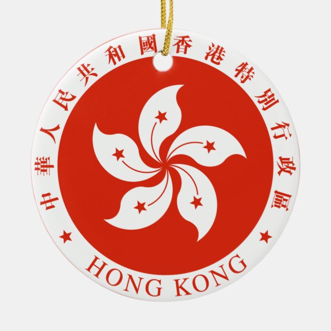 Emblem of Hong Kong -  香港特別行政區區徽 Ceramic Ornament (Front)