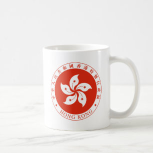 Emblem of Hong Kong -  香港特別行政區區徽 Coffee Mug