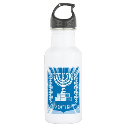 Emblem of Israel Spotlight Stainless Steel Water Bottle