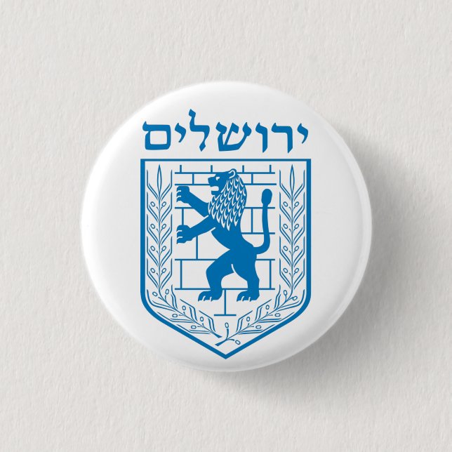 Emblem of Jerusalem Button (Front)