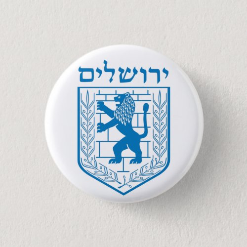 Emblem of Jerusalem Button