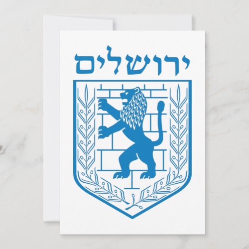 Emblem of Jerusalem Invitation