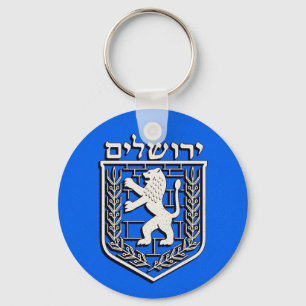 Emblem of Jerusalem Keychain