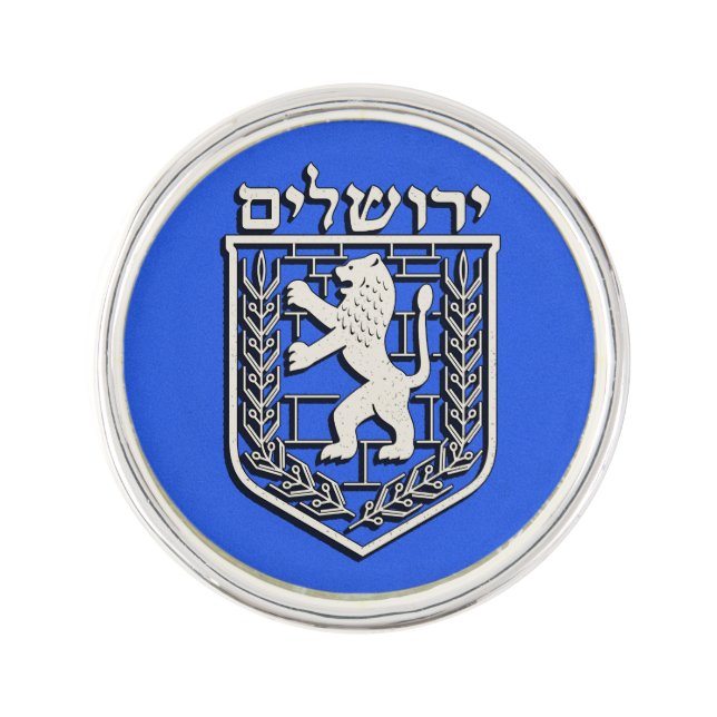 Emblem of Jerusalem Lapel Pin (Front)