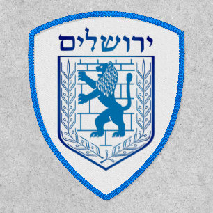 Emblem of Jerusalem Patch