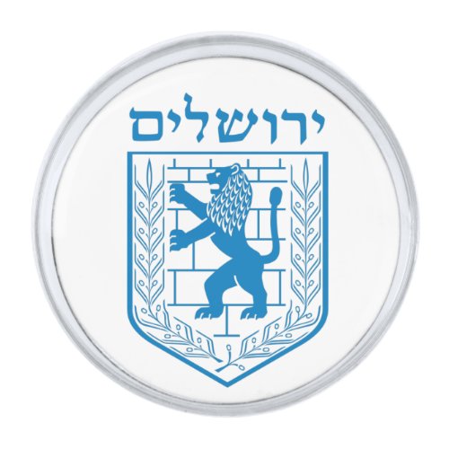 Emblem of Jerusalem Silver Finish Lapel Pin