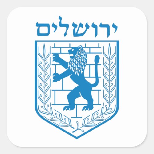 Emblem of Jerusalem Square Sticker