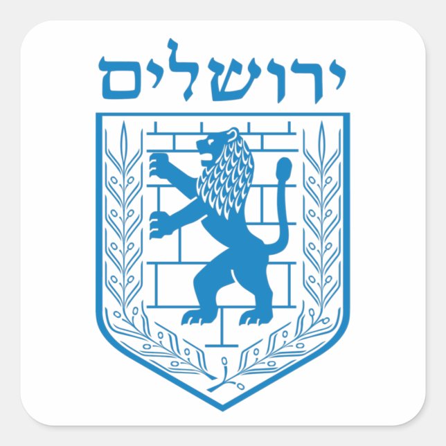 Emblem of Jerusalem Square Sticker (Front)