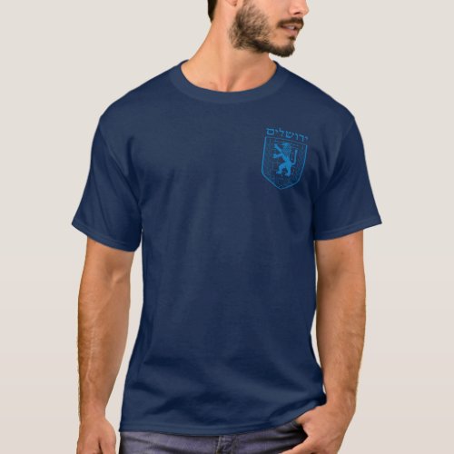 Emblem of Jerusalem T_Shirt