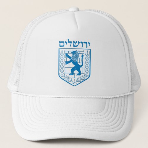 Emblem of Jerusalem Trucker Hat