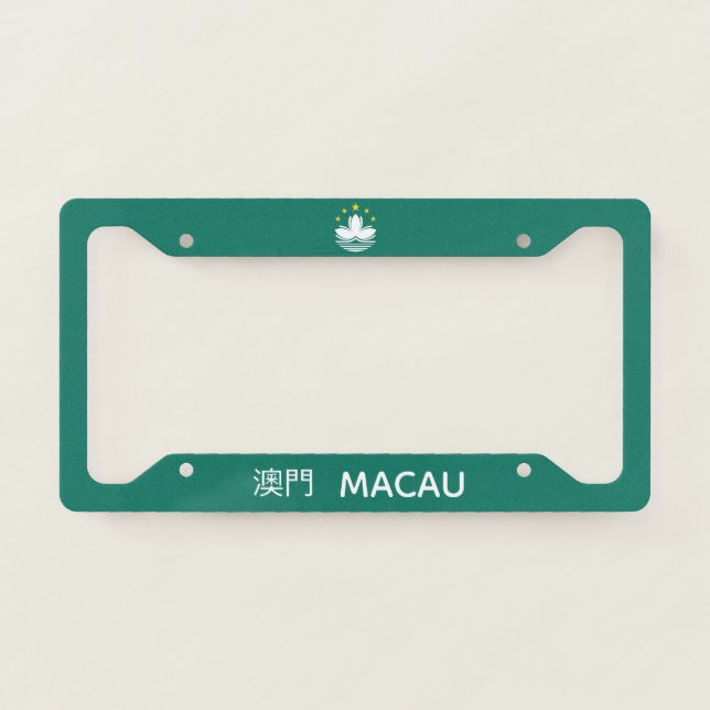 Emblem of Macau License Plate Frame (Front)