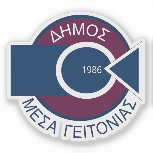 Emblem of Mesa Geitonia municipality, Cyprus Sticker (Front)