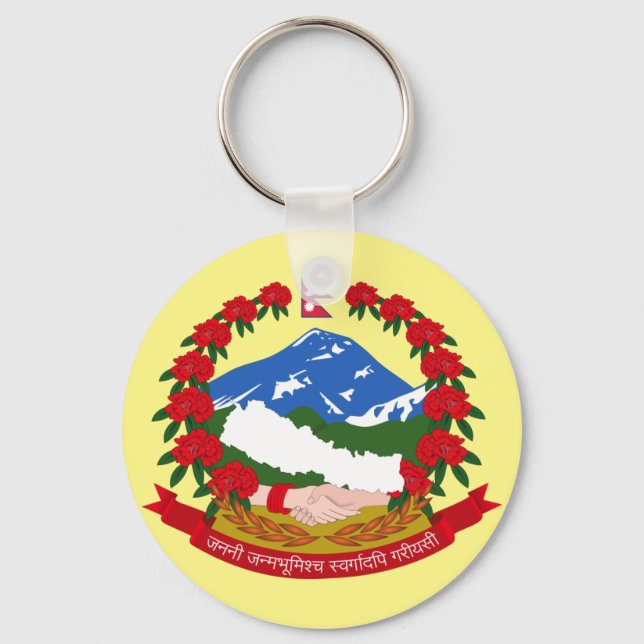 Emblem of Nepal Button Keychain (Front)
