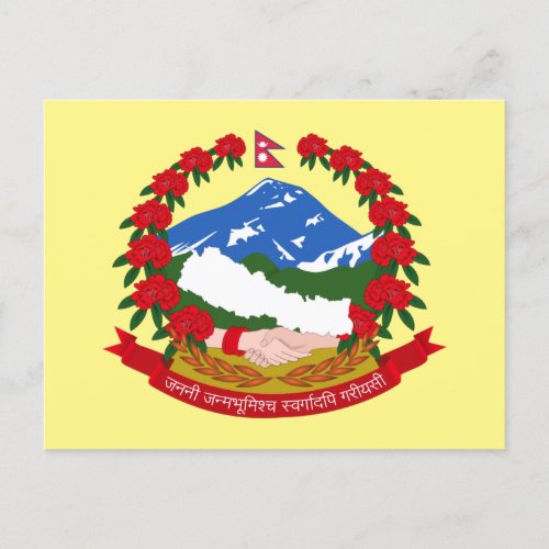Emblem of Nepal Postcard