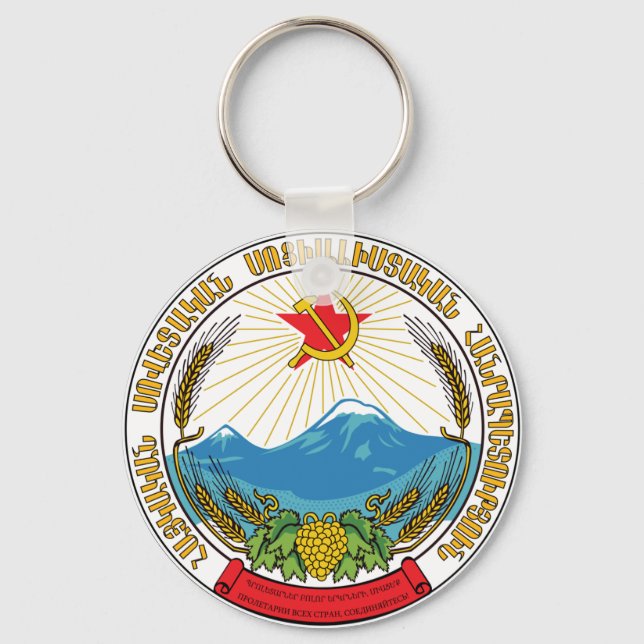 Emblem of the Armenian Soviet Socialist Republic Keychain (Front)