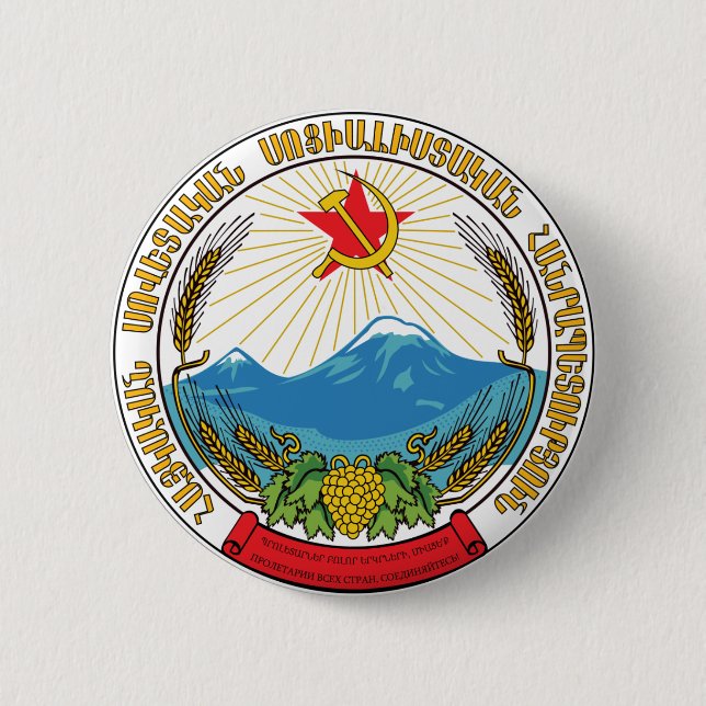Emblem of the Armenian Soviet Socialist Republic Pinback Button (Front)