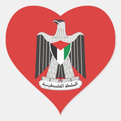 emblem palestine authority heart sticker