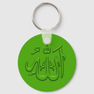 Embossed Islamic Allah Design Keychain