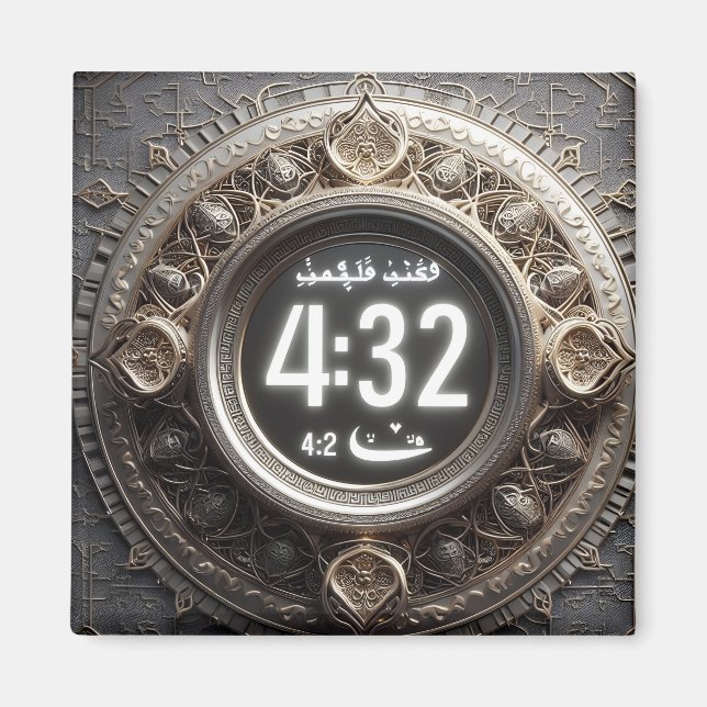 Embrace Fasting, Iftar, Suhoor & Spiritual Reflect Magnet (Front)