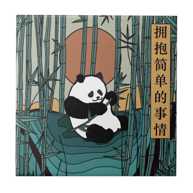 Embrace the Simple Things Ceramic Tile (Front)