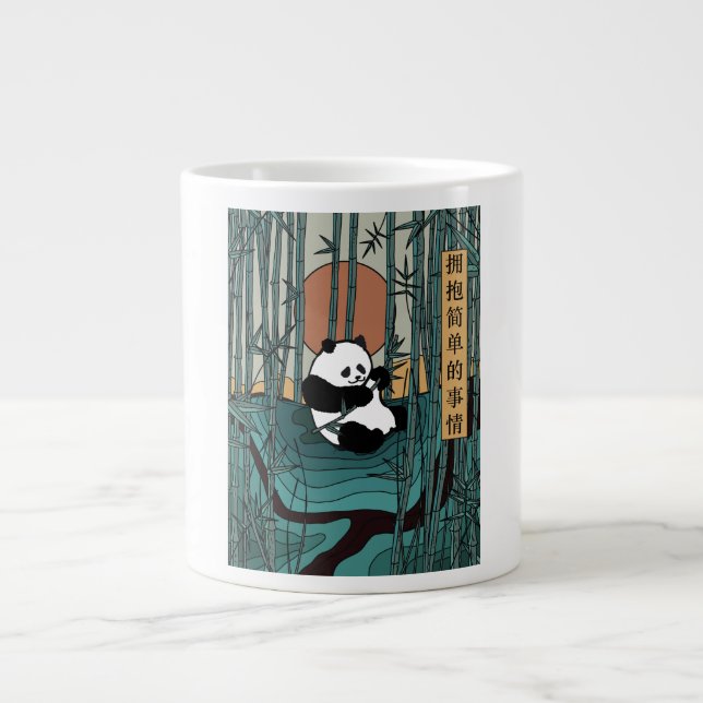 Embrace the Simple Things Giant Coffee Mug (Front)