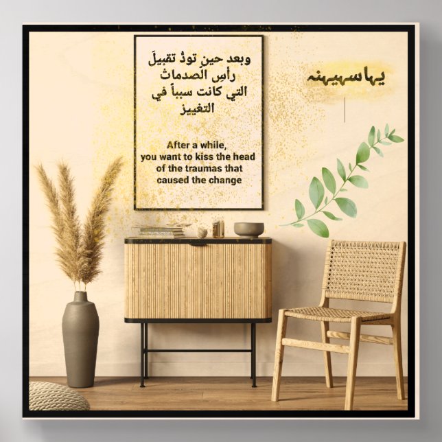 Embracing the Impact: A Journey of Change Wood Photo Tile (Front Set)
