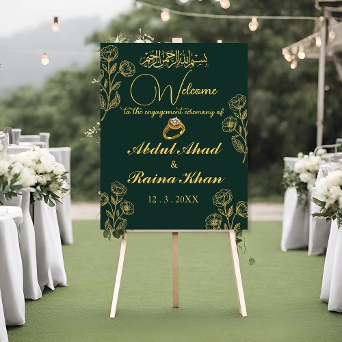 Emerald and Gold Islamic Engagement Welcome Sign