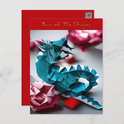 Emerald Dragon Origami Chinese New Year HPostC Holiday Postcard