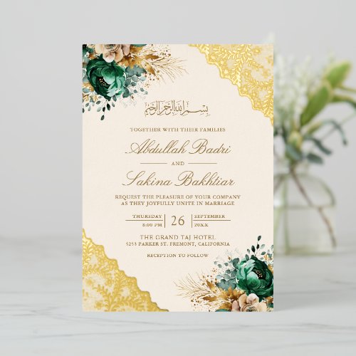 Emerald Floral Gold Lace Cream Muslim Wedding Foil Invitation
