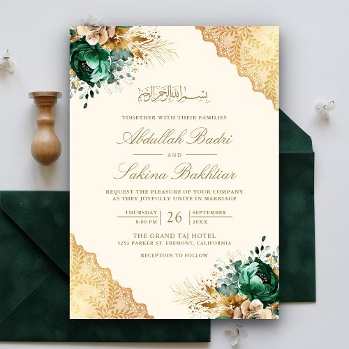 Emerald Floral Gold Lace Cream Muslim Wedding Invitation