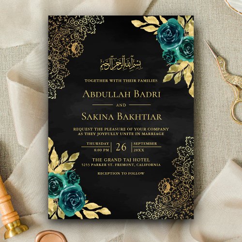 Emerald Floral Lace Black QR Code Muslim Wedding Invitation