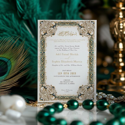 Emerald Gold Islamic Watercolor Wedding Invitation