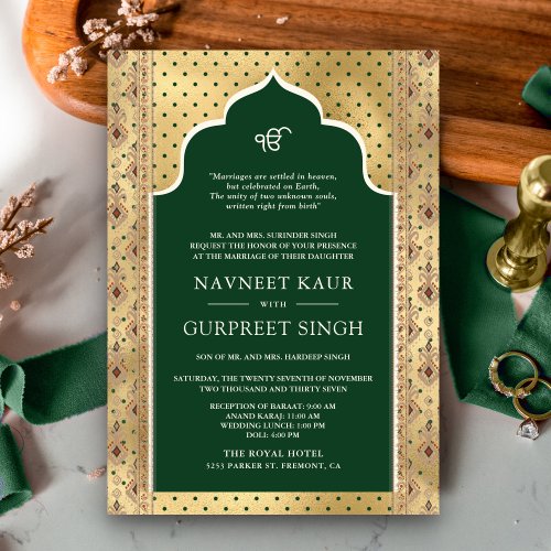 Emerald Gold QR Code Anand Karaj Sikh Wedding Invitation