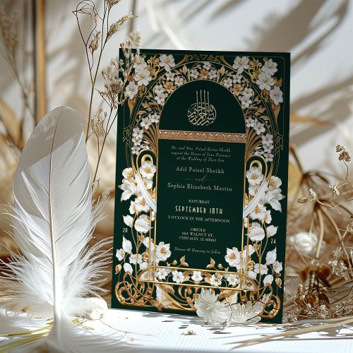 Emerald Green Antique Gold Floral Islamic Wedding Invitation