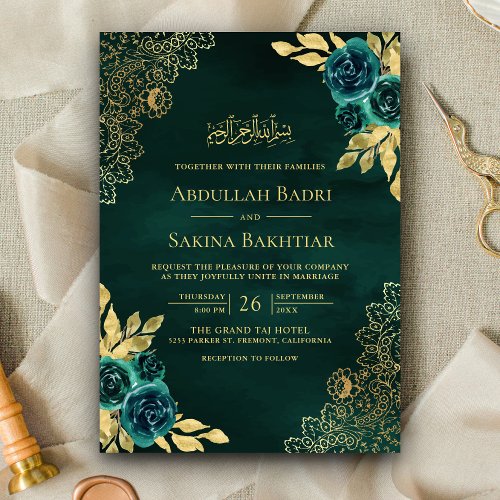 Emerald Green Floral Lace QR Code Muslim Wedding Invitation