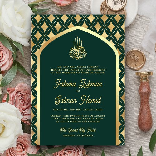 Emerald Green Gold Diamonds Arch Muslim Wedding Invitation