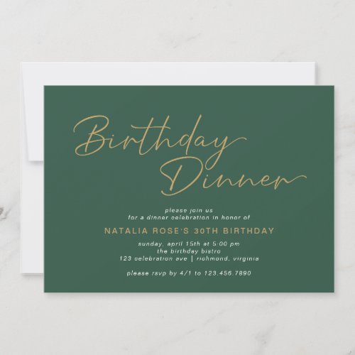 Emerald Green  Gold  Elegant Birthday Dinner Invitation