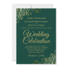 Emerald Green & Gold Fancy Elegant QR Code Wedding