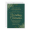 Emerald Green & Gold Fancy Elegant QR Code Wedding