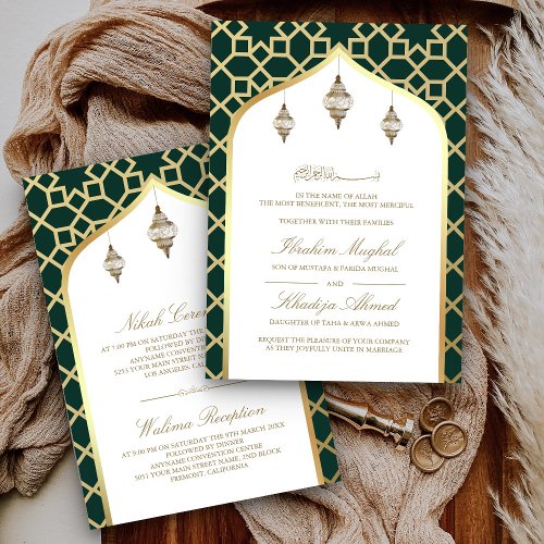 Emerald Green Gold Hanging Lanterns Muslim Wedding Invitation