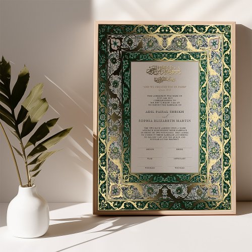 Emerald Green Gold Islamic Nikkah Ceremony Foil Prints