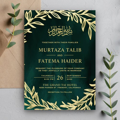 Emerald Green Gold Leaves Islamic Muslim Wedding Invitation