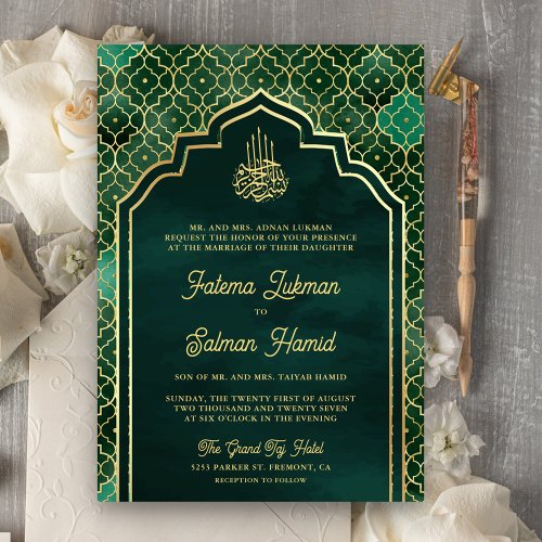 Emerald Green Gold Moroccan Arch Muslim Wedding Invitation