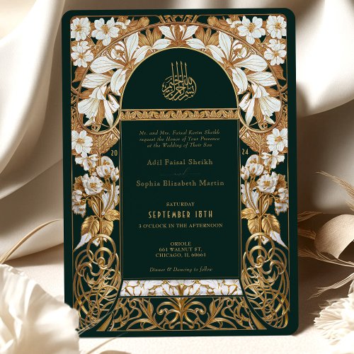 Emerald Green Islamic Wedding Antique Gold Muslim Invitation