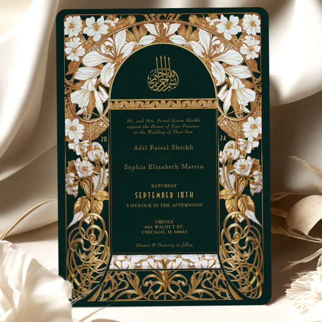 Emerald Green Islamic Wedding Antique Gold Muslim Invitation | Zazzle