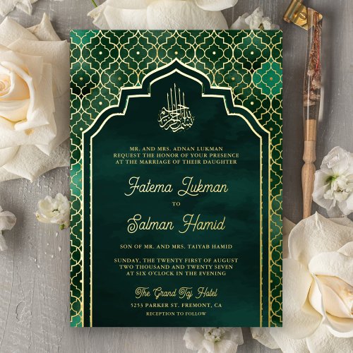 Emerald Green Moroccan Arch Muslim Wedding Gold Foil Invitation