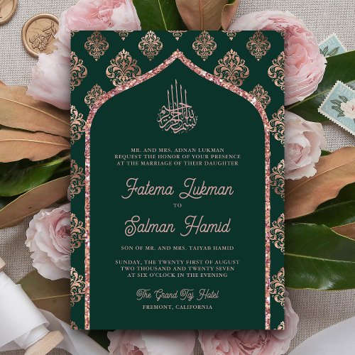 Emerald Green Rose Gold Damask Arch Muslim Wedding Invitation