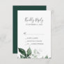 Emerald Greenery Simple Wedding RSVP Card